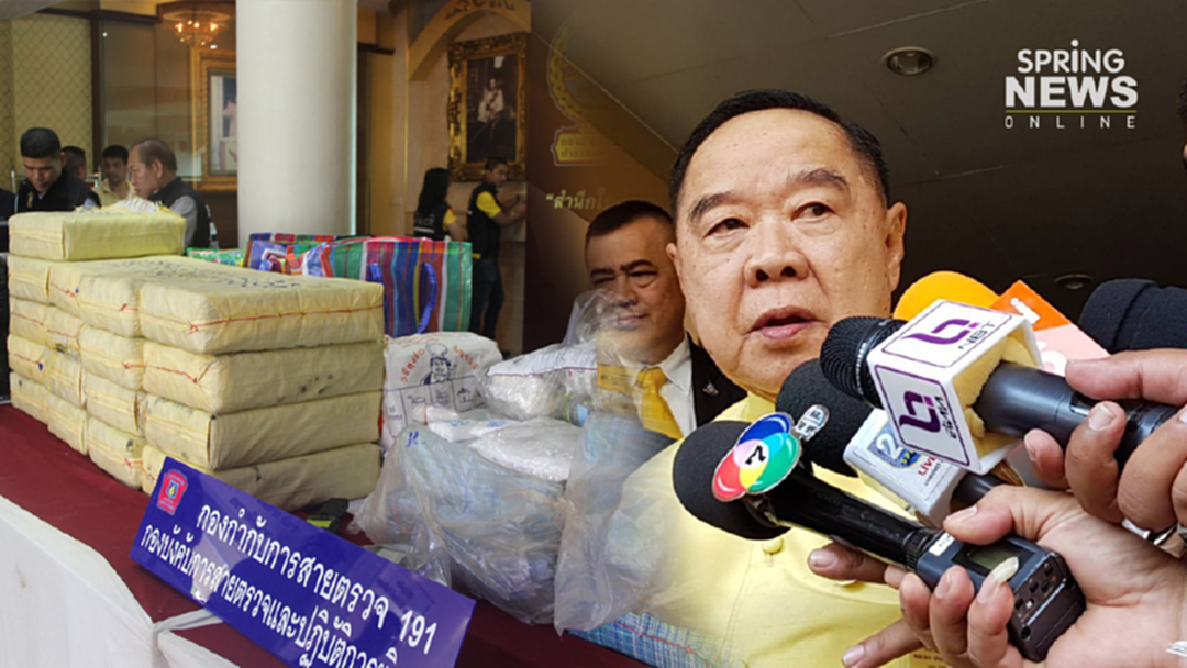 "บิ๊กป้อม" สั่งกวาดล้างยาเสพติดทุกพื้นที่ ย้ำขยายผลให้ถึงตัวการใหญ่ "บิ๊กป้อม" สั่งกวาดล้างยาเสพติดทุกพื้นที่ ย้ำขยายผลให้ถึงตัวการใหญ่