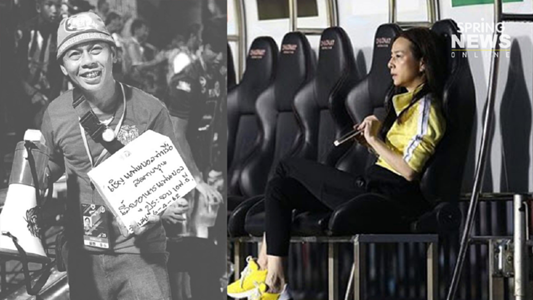 “มาดามแป้ง” โพสต์อาลัย “มิ่ง โซนC-แฟนบอลท่าเรือ" เราคือครอบครัวเดียวกัน “มาดามแป้ง” โพสต์อาลัย “มิ่ง โซนC-แฟนบอลท่าเรือ" เราคือครอบครัวเดียวกัน