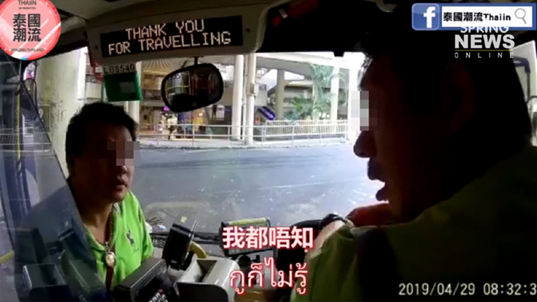 หนุ่มไทยหัวร้อน! โวยคนขับรถเมล์ฮ่องกงเหตุรอนาน ท้าลงมาที่ถนน [คลิป]
