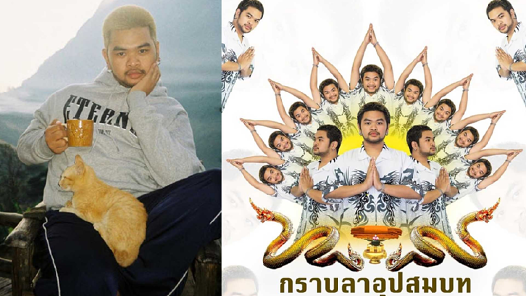 เด็กแนวใจสงบ ครีเอทการ์ดลาบวช เตรียมเข้าสู่โลกธรรมะ เด็กแนวใจสงบ ครีเอทการ์ดลาบวช เตรียมเข้าสู่โลกธรรมะ