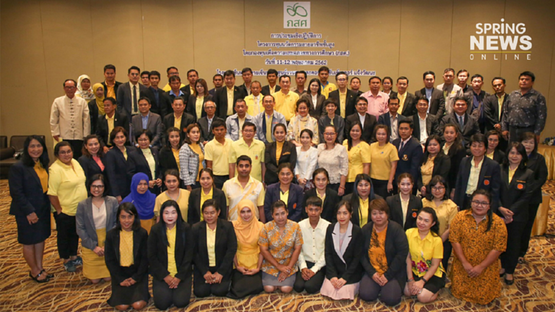 กสศ.ประกาศรายชื่อนร.ทุนสายอาชีพ 2,107 สร้างโอกาสทางการศึกษา กสศ.ประกาศรายชื่อนร.ทุนสายอาชีพ 2,107 สร้างโอกาสทางการศึกษา
