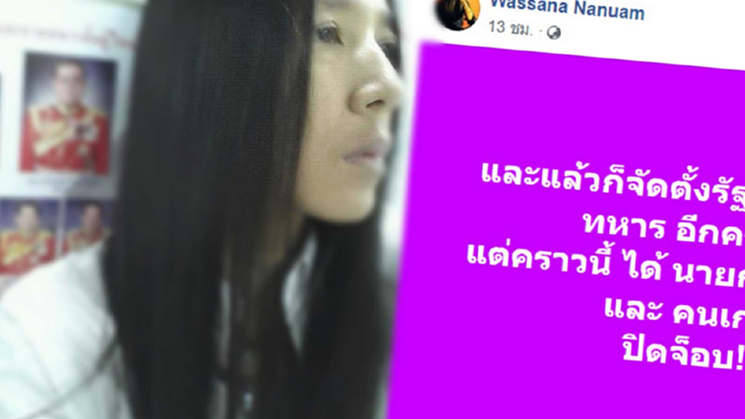 นักข่าวสายทหารกระซิบ จัดตั้งรัฐบาลในค่ายทหาร เคาะแล้วใครเป็น "นายกฯ" นักข่าวสายทหารกระซิบ จัดตั้งรัฐบาลในค่ายทหาร เคาะแล้วใครเป็น "นายกฯ"