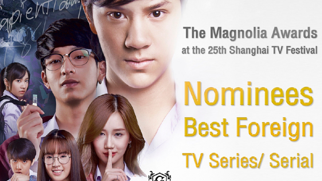 “The Gifted นักเรียนพลังกิฟต์” เข้าชิงรางวัล “The Magnolia Awards” “The Gifted นักเรียนพลังกิฟต์” เข้าชิงรางวัล “The Magnolia Awards”