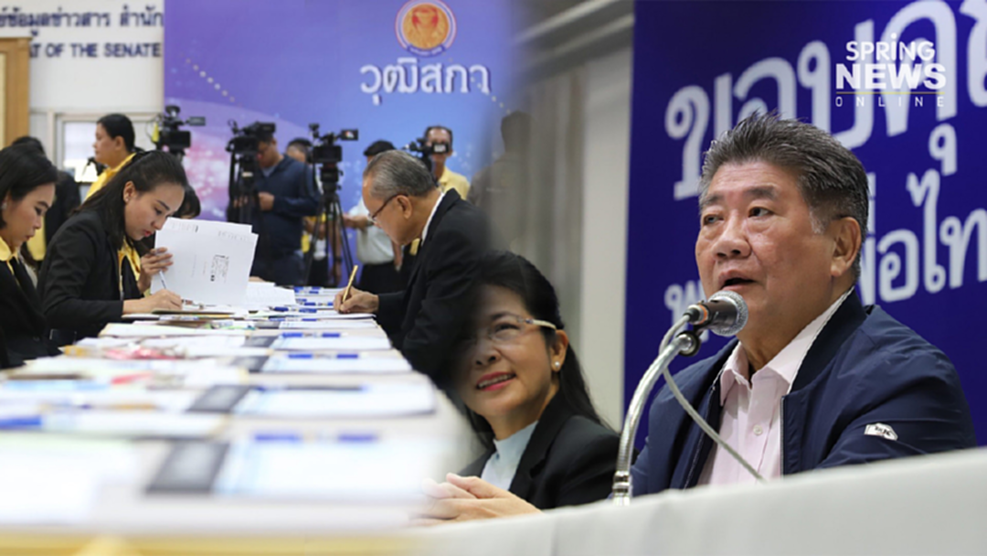 “เพื่อไทย” ฉะ ส.ว. ล้วนแต่เพื่อนพ้องน้องพี่ “นายกฯ-ครม.” จี้ เปิดรายชื่อ “คกก.สรรหา” “เพื่อไทย” ฉะ ส.ว. ล้วนแต่เพื่อนพ้องน้องพี่ “นายกฯ-ครม.” จี้ เปิดรายชื่อ “คกก.สรรหา”