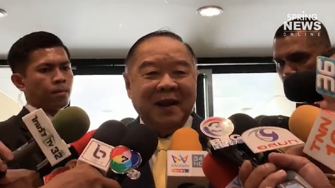 "บิ๊กป้อม" ย้ำรัฐเตรียมพระราชพิธีฯไว้สมบูรณ์แล้ว ปัดตอบคืบสรรหา 250 ส.ว. "บิ๊กป้อม" ย้ำรัฐเตรียมพระราชพิธีฯไว้สมบูรณ์แล้ว ปัดตอบคืบสรรหา 250 ส.ว.