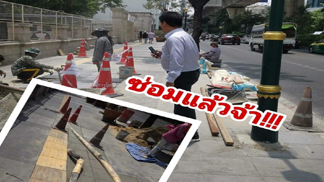 แก้ไขแล้ว! ดราม่า "ท่อโผล่" ทางเท้าย่านสุขุมวิท แก้ไขแล้ว! ดราม่า "ท่อโผล่" ทางเท้าย่านสุขุมวิท