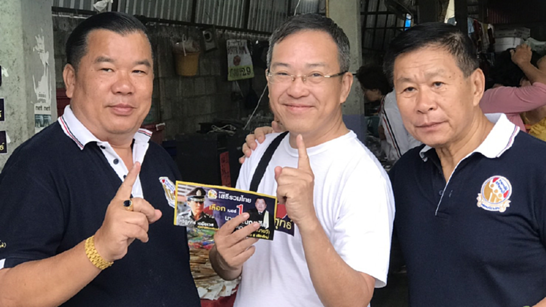 ยืนยันคำเดิม!! เสรีพิศุทธ์ พร้อม “ยกโควต้า” ให้ปชป. ขอแค่มาร่วมกับฝ่ายปชต. ยืนยันคำเดิม!! เสรีพิศุทธ์ พร้อม “ยกโควต้า” ให้ปชป. ขอแค่มาร่วมกับฝ่ายปชต.