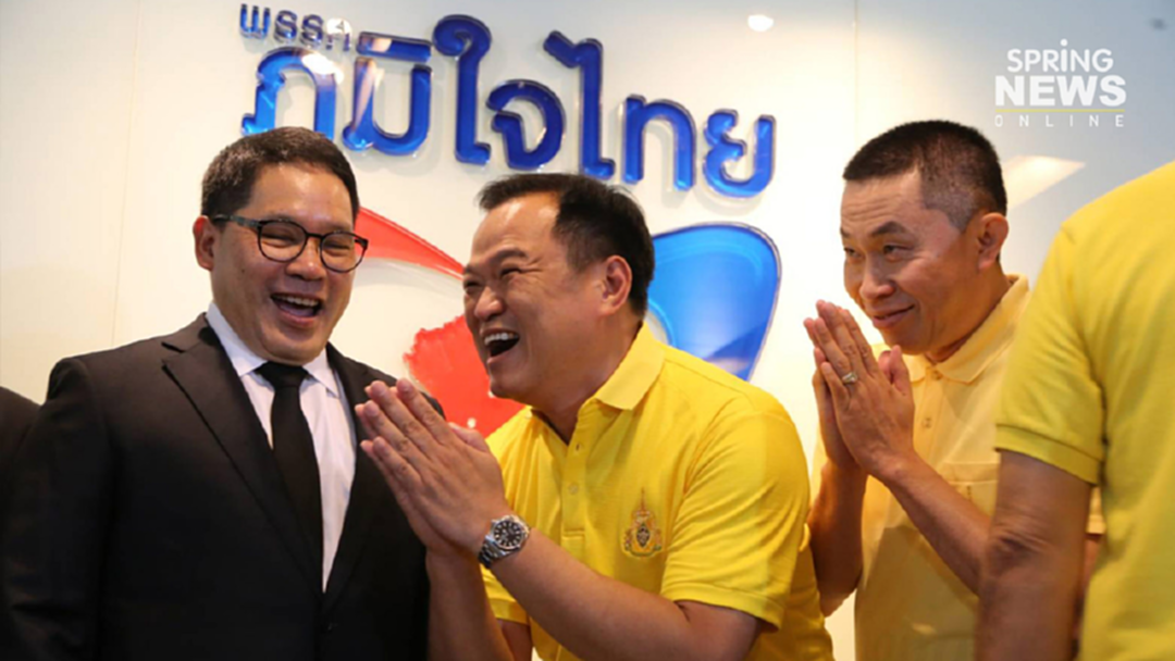 เชิญร่วมรัฐบาล! พปชร.ถึงภูมิใจไทยแล้ว-อนุทินยิ้มรับชื่นมื่น เชิญร่วมรัฐบาล! พปชร.ถึงภูมิใจไทยแล้ว-อนุทินยิ้มรับชื่นมื่น