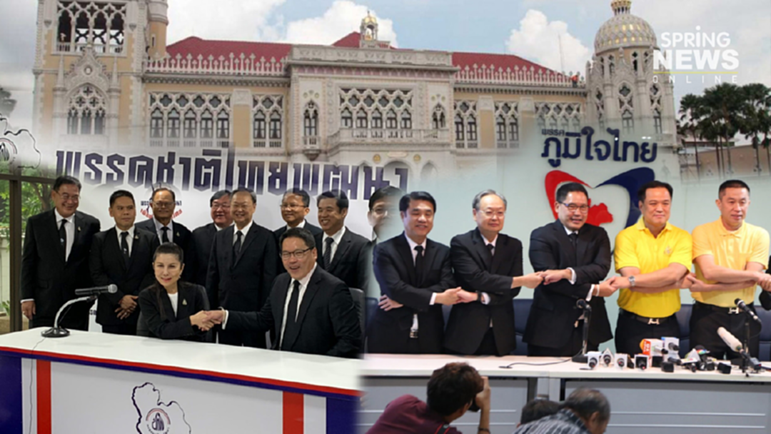 ไฟเขียว! พปชร.ลุยตั้งรบ.เต็มรูปแบบการเมือง จ่อเกลี่ยกระทรวงกันใหม่ ไฟเขียว! พปชร.ลุยตั้งรบ.เต็มรูปแบบการเมือง จ่อเกลี่ยกระทรวงกันใหม่
