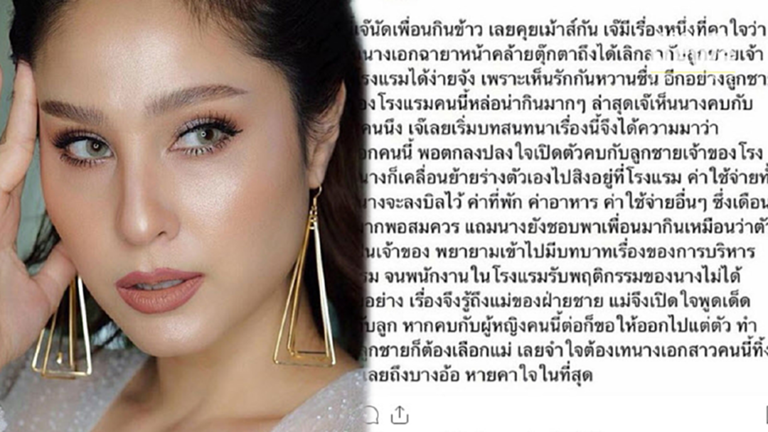 "ขวัญ อุษามณี" เดือดจัด! โดนเพจดังวิจารณ์ ลั่นอย่าสนุกเรื่องของคนอื่น! "ขวัญ อุษามณี" เดือดจัด! โดนเพจดังวิจารณ์ ลั่นอย่าสนุกเรื่องของคนอื่น!