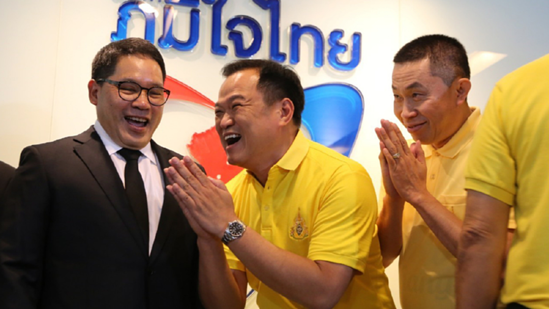 ภท.รับเทียบเชิญพปชร.ตั้งรัฐบาล มีชื่อ ประชาธิปัตย์ เข้าร่วมด้วย!! ภท.รับเทียบเชิญพปชร.ตั้งรัฐบาล มีชื่อ ประชาธิปัตย์ เข้าร่วมด้วย!!