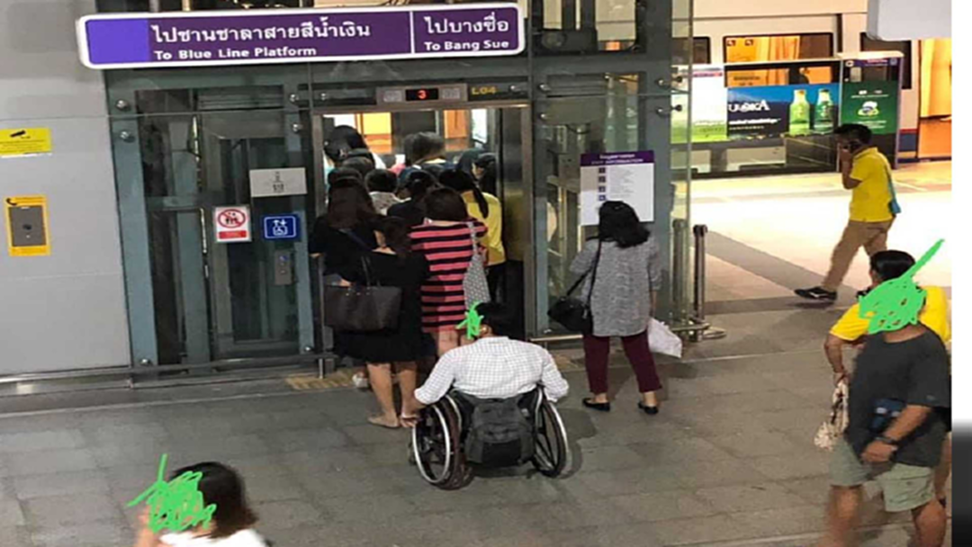 แชร์สนั่น! ชายพิการเต็มใจต่อคิวท้ายแถว ลิฟท์คนแน่น MRT เตาปูน แชร์สนั่น! ชายพิการเต็มใจต่อคิวท้ายแถว ลิฟท์คนแน่น MRT เตาปูน
