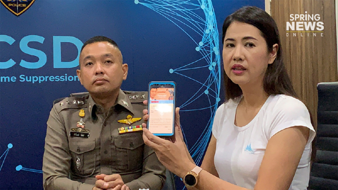 "ปารีณา" โร่แจ้งความ หลังโดนโซเชียลถล่มด่าเละ "ปารีณา" โร่แจ้งความ หลังโดนโซเชียลถล่มด่าเละ
