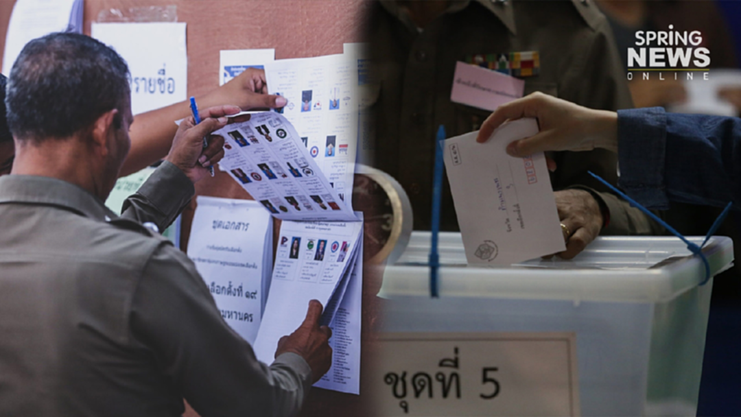 เลือกตั้ง 62 : เช็กเลยที่เดียว! “349 ว่าที่ส.ส.แบ่งเขต” ครบทุกเขตทั่วประเทศ เลือกตั้ง 62 : เช็กเลยที่เดียว! “349 ว่าที่ส.ส.แบ่งเขต” ครบทุกเขตทั่วประเทศ
