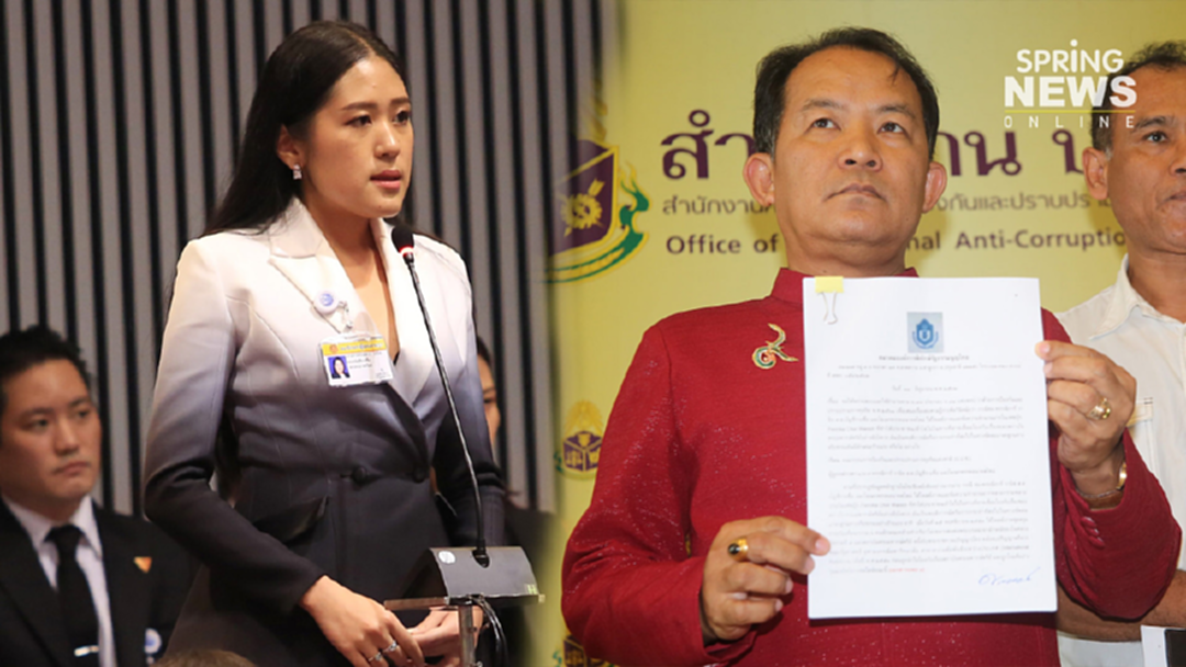 ศรีสุวรรณ ร้อง ป.ป.ช.สอบจริยธรรม "ช่อ พรรณิการ์" โพสต์เฟซบุ๊ก เข้าข่ายหมิ่นสถานบัน ศรีสุวรรณ ร้อง ป.ป.ช.สอบจริยธรรม "ช่อ พรรณิการ์" โพสต์เฟซบุ๊ก เข้าข่ายหมิ่นสถานบัน