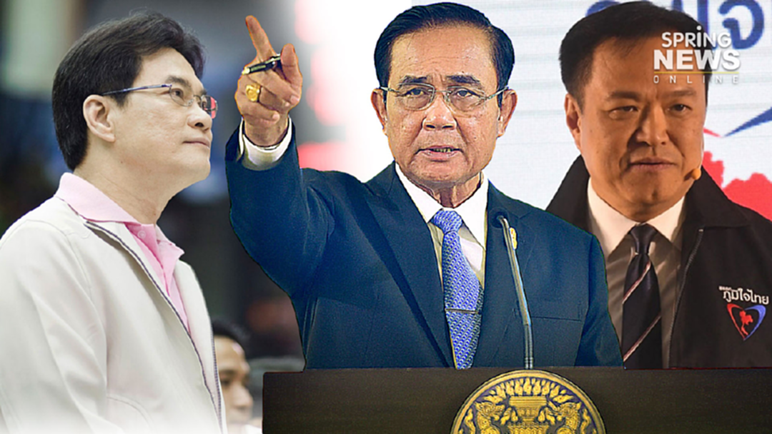 สะพัด! "ลุงตู่" ทุบโต๊ะ...ยึดดีลแรก สะพัด! "ลุงตู่" ทุบโต๊ะ...ยึดดีลแรก