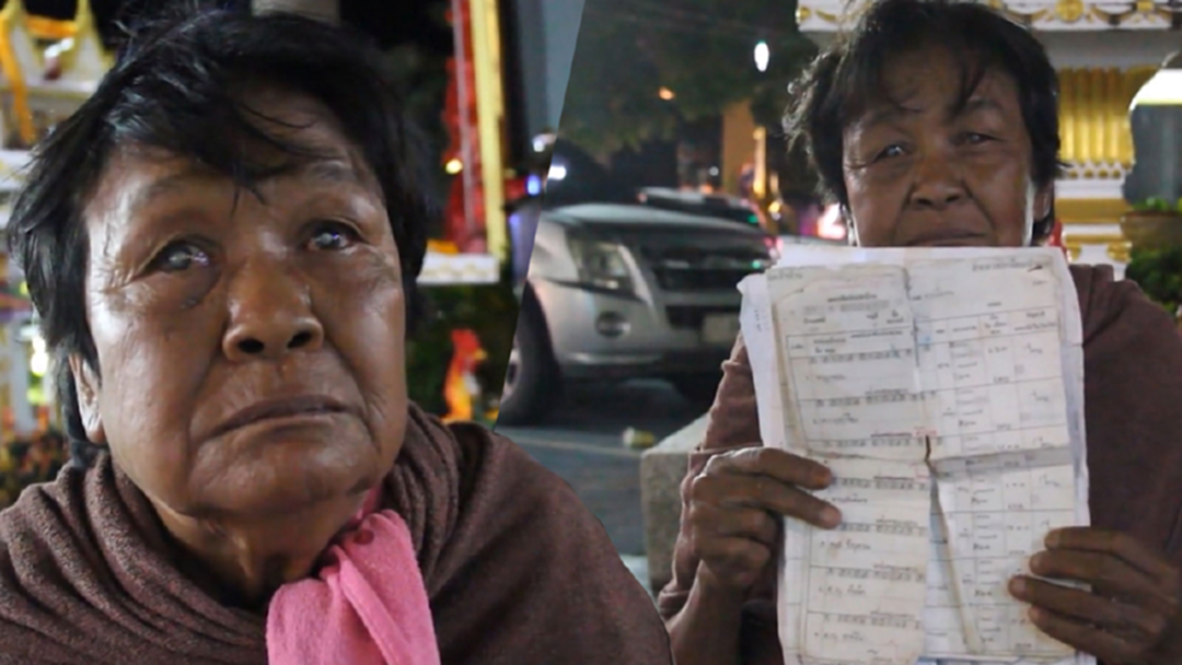สุดสะเทือนใจ! แม่เฒ่าตาบอดวัย 68 ปี ตามหาลูก 4 คน ขาดการติดต่อกว่า17 ปี สุดสะเทือนใจ! แม่เฒ่าตาบอดวัย 68 ปี ตามหาลูก 4 คน ขาดการติดต่อกว่า17 ปี