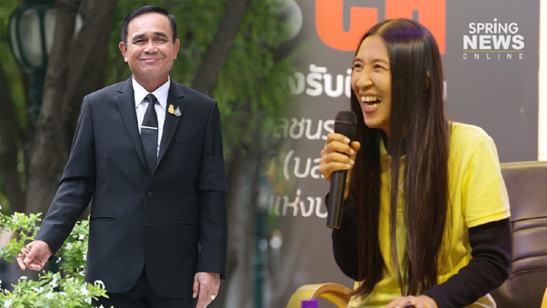 วาสนาแฉ "บิ๊กตู่" ติดโซเซียลหนัก ต้องสวดมนต์แก้อารมณ์เสีย