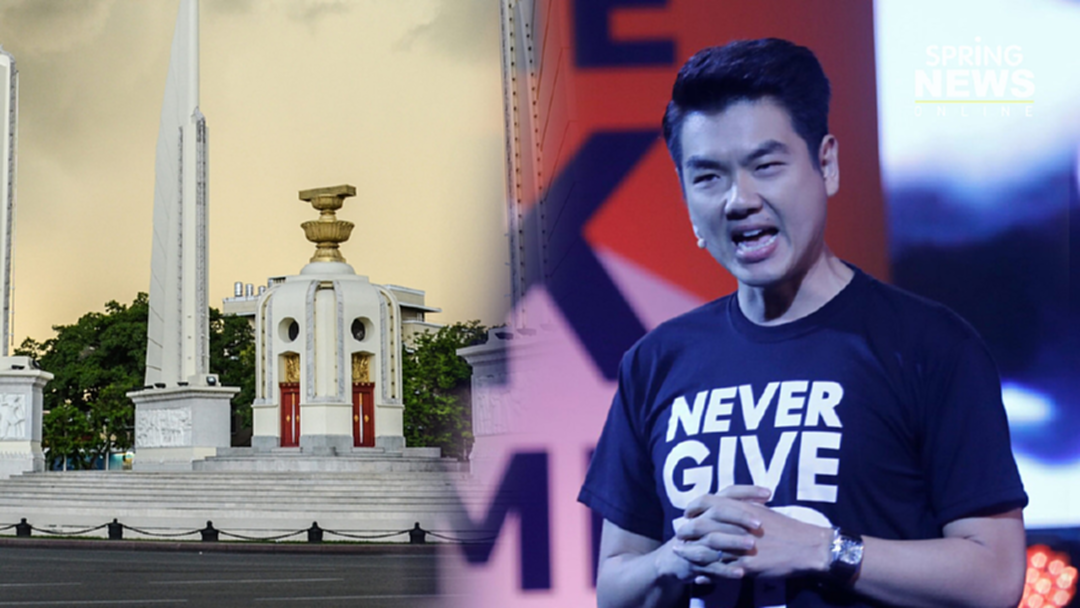 “ปิยบุตร” จ่อเสนอแก้ รธน. 2 มาตรา สัปดาห์หน้า “ปิยบุตร” จ่อเสนอแก้ รธน. 2 มาตรา สัปดาห์หน้า