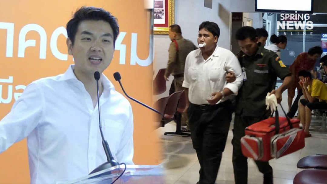 “ปิยบุตร” ประณามคนทำร้าย “จ่านิว” ชี้ใช้ความรุนแรงสกัดการแสดงออก “ปิยบุตร” ประณามคนทำร้าย “จ่านิว” ชี้ใช้ความรุนแรงสกัดการแสดงออก