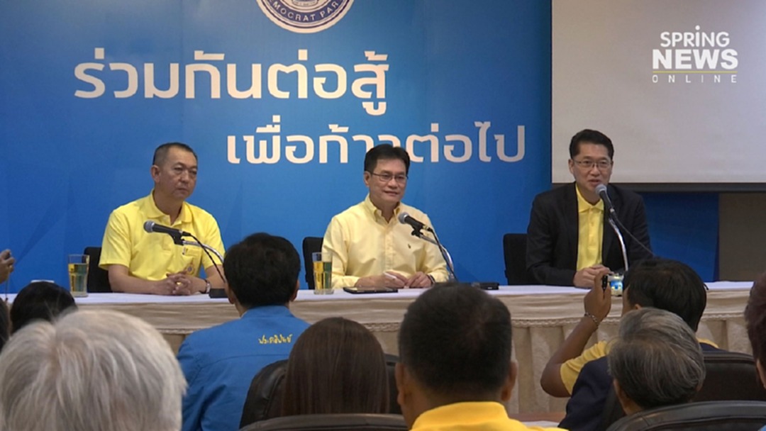 "ประชาธิปัตย์" ป่วนแย่งชามข้าวยังไม่คืนเก้าอี้ รมต. ซัด "พลังประชารัฐ" หยุดเล่นขายของ "ประชาธิปัตย์" ป่วนแย่งชามข้าวยังไม่คืนเก้าอี้ รมต. ซัด "พลังประชารัฐ" หยุดเล่นขายของ