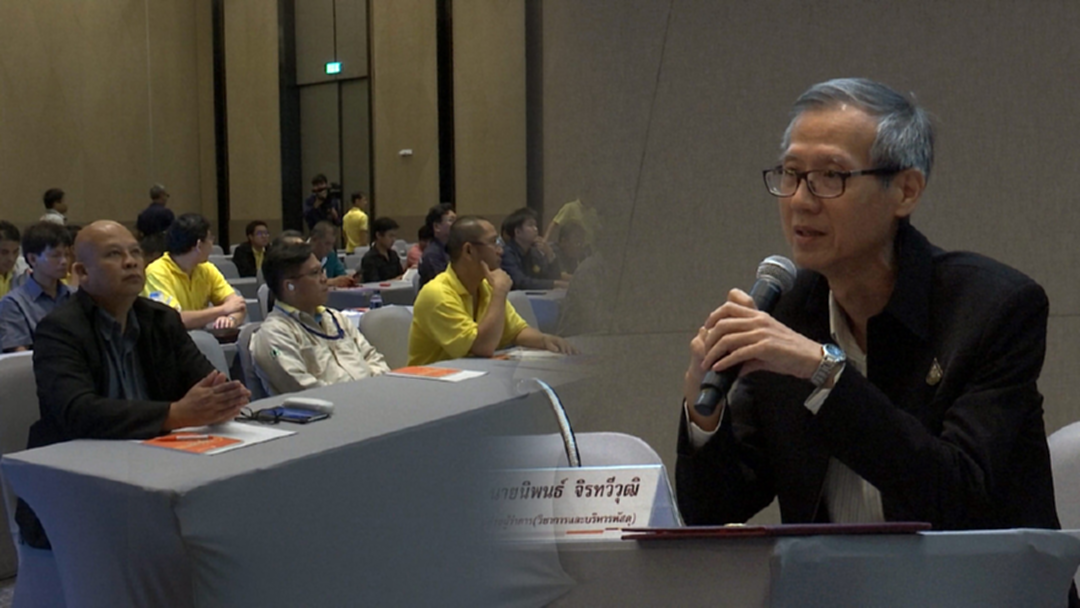 กฟน.จัดสัมมนาเสริมความรู้ให้ผู้รับเหมาที่ต้องทำงานใกล้สายไฟฟ้า กฟน.จัดสัมมนาเสริมความรู้ให้ผู้รับเหมาที่ต้องทำงานใกล้สายไฟฟ้า