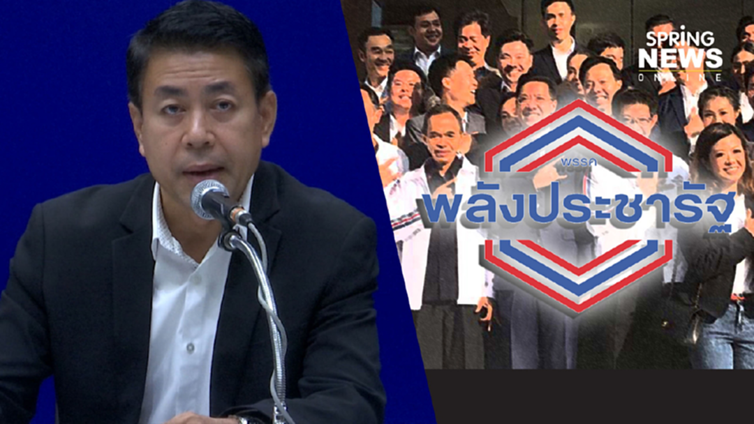"เพื่อไทย" แนะ รมต.พลังประชารัฐ และพรรคร่วมฯ ไม่ควรลาออกส.ส. มั่นใจ! ครม.อายุสั้น "เพื่อไทย" แนะ รมต.พลังประชารัฐ และพรรคร่วมฯ ไม่ควรลาออกส.ส. มั่นใจ! ครม.อายุสั้น