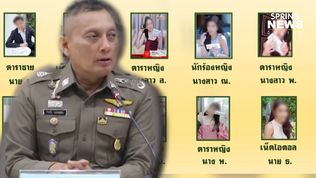 ผิดอีก 13 คน ดารา-เน็ตไอดอล รีวิวเมจิคสกิน ผิดอีก 13 คน ดารา-เน็ตไอดอล รีวิวเมจิคสกิน