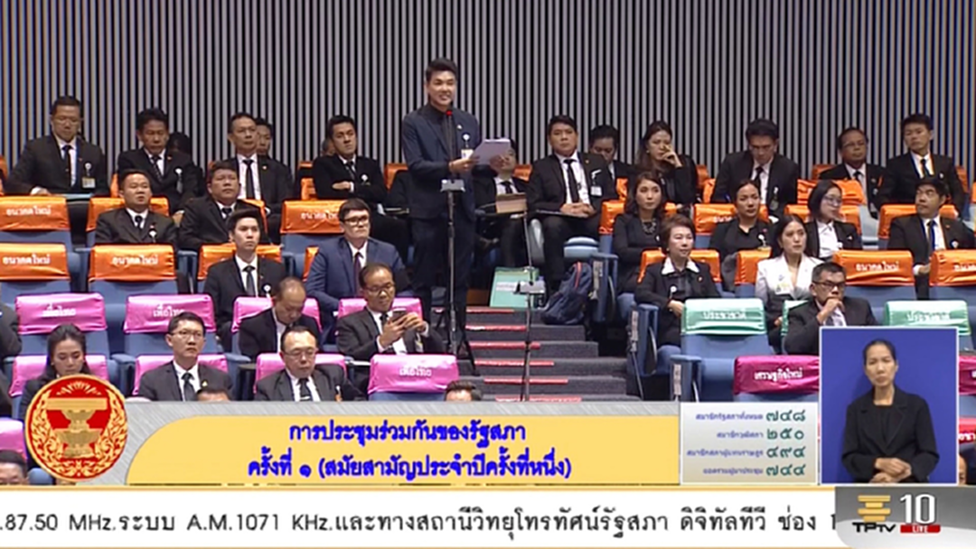 อภิปรายเดือด! หนุน "ประยุทธ์ - ธนาธร" ชิงเก้าอี้นายกฯ อภิปรายเดือด! หนุน "ประยุทธ์ - ธนาธร" ชิงเก้าอี้นายกฯ