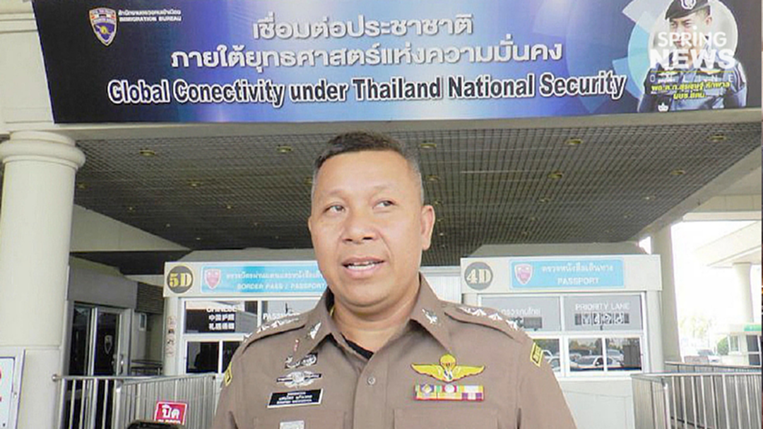 เด้ง ผกก.ตม. นครพนม "ทีมบิ๊กโจ๊ก" เข้ากรุ ศปก.สตม. เด้ง ผกก.ตม. นครพนม "ทีมบิ๊กโจ๊ก" เข้ากรุ ศปก.สตม.