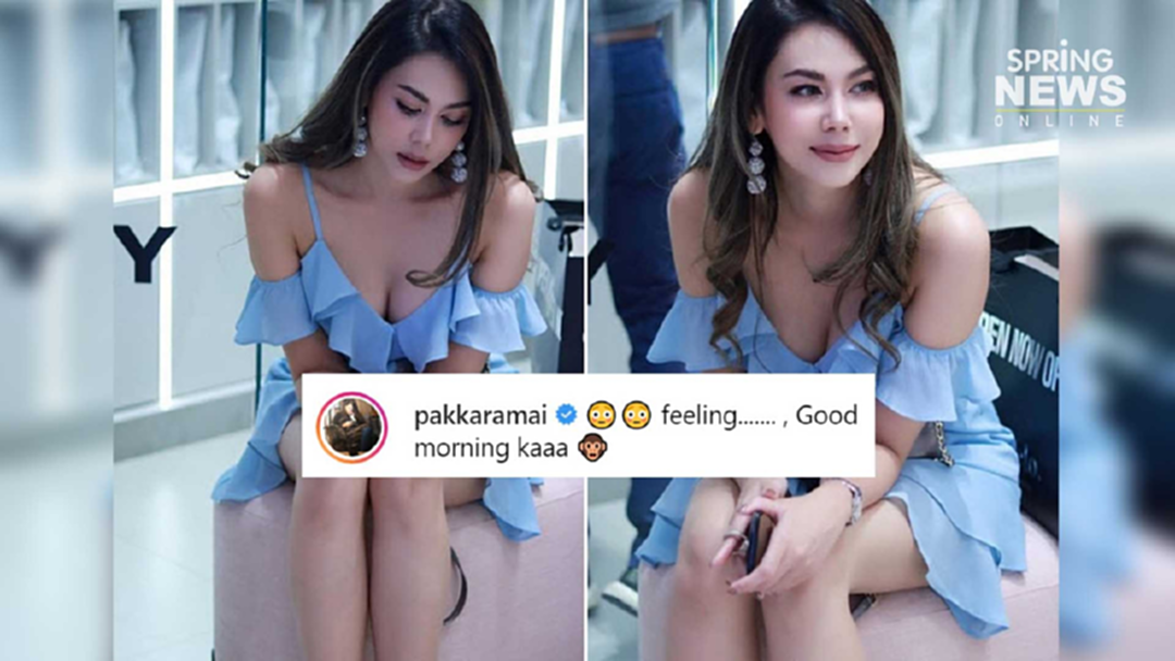 หรูดูแพง! ตอง ภัครมัย โพสต์ไอจี สวัสดีตอนเช้าสุดฟิน (รูปเยอะ) หรูดูแพง! ตอง ภัครมัย โพสต์ไอจี สวัสดีตอนเช้าสุดฟิน (รูปเยอะ)