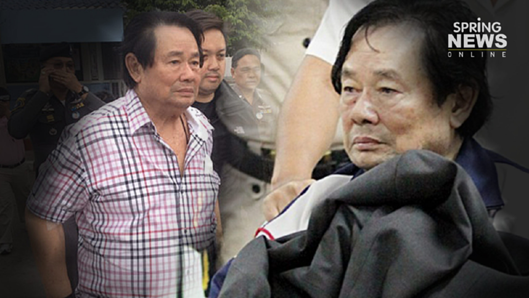 ย้อนคดี "กำนันเป๊าะ" เจ้าพ่อบูรพา ย้อนคดี "กำนันเป๊าะ" เจ้าพ่อบูรพา