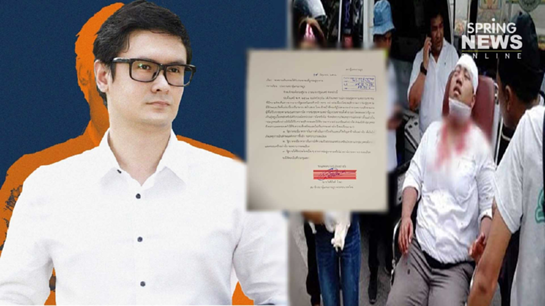 รังสิมันต์ โรม ประณามแก๊งกระทืบ "จ่านิว" ส่งจม.ถึงนายกฯคุ้มครอง "คนเห็นต่าง" รังสิมันต์ โรม ประณามแก๊งกระทืบ "จ่านิว" ส่งจม.ถึงนายกฯคุ้มครอง "คนเห็นต่าง"