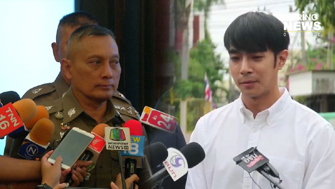 คุมตัว "ไต้ฝุ่นKPN" ฟ้องศาลรีวิวสินค้าเมจิกสกิน คุมตัว "ไต้ฝุ่นKPN" ฟ้องศาลรีวิวสินค้าเมจิกสกิน