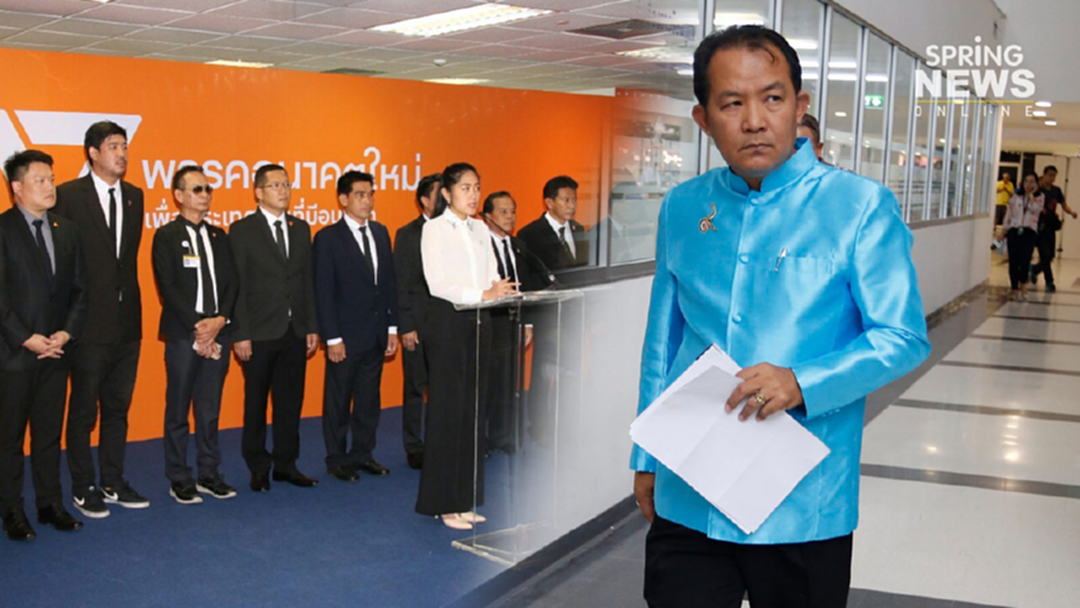 ศรีสุวรรณจ่อร้อง กกต. เรียกอนาคตใหม่สอบหางูเห่าว่ามีจริงหรือไม่ ศรีสุวรรณจ่อร้อง กกต. เรียกอนาคตใหม่สอบหางูเห่าว่ามีจริงหรือไม่