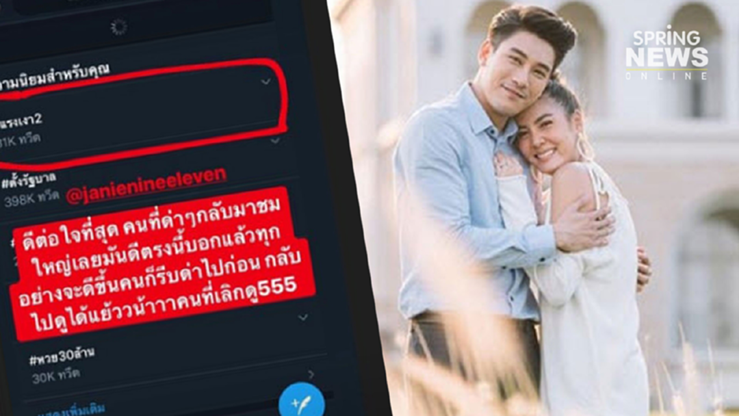 "เจนี่ี อัลภาชน์" ปลื้ม! แรงเงา...แรงจริง 2ตอนสุดท้าย จนติดเทรนด์ทวิตอันดับ 1 "เจนี่ี อัลภาชน์" ปลื้ม! แรงเงา...แรงจริง 2ตอนสุดท้าย จนติดเทรนด์ทวิตอันดับ 1