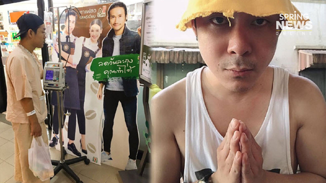 มุขนี้ได้! "โจ๊ก โซคูล"ขอโทษจากใจ "ตูน บอดี้แสลม" เหตุใช้ถุงพลาสติก มุขนี้ได้! "โจ๊ก โซคูล"ขอโทษจากใจ "ตูน บอดี้แสลม" เหตุใช้ถุงพลาสติก