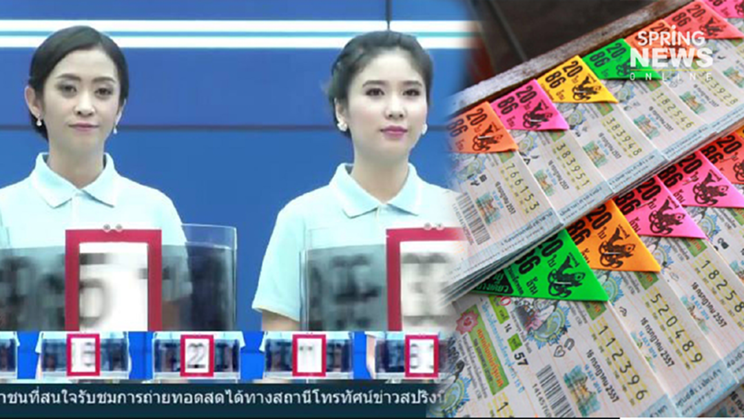 กองสลากฯ แจ้งเลื่อนวันออกสลากงวด 16 ก.ค. ตรงกับวันพระ กองสลากฯ แจ้งเลื่อนวันออกสลากงวด 16 ก.ค. ตรงกับวันพระ