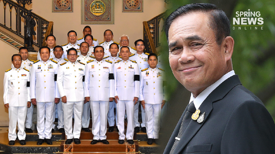 ทีมงานประยุทธ์ แจง ครม.ใหม่ยังไม่เริ่มเหตุไม่ได้ถวายสัตย์ ทีมงานประยุทธ์ แจง ครม.ใหม่ยังไม่เริ่มเหตุไม่ได้ถวายสัตย์