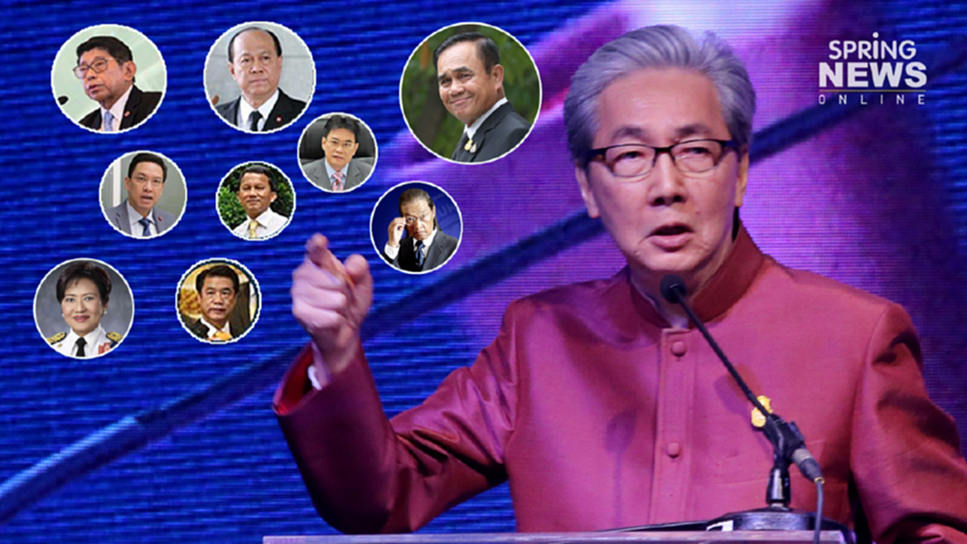 ตรงใจมั้ย! 10 อันดับ "ว่าที่รมต." ที่ประชาชนร้องว้าวถูกใจที่สุด ตรงใจมั้ย! 10 อันดับ "ว่าที่รมต." ที่ประชาชนร้องว้าวถูกใจที่สุด