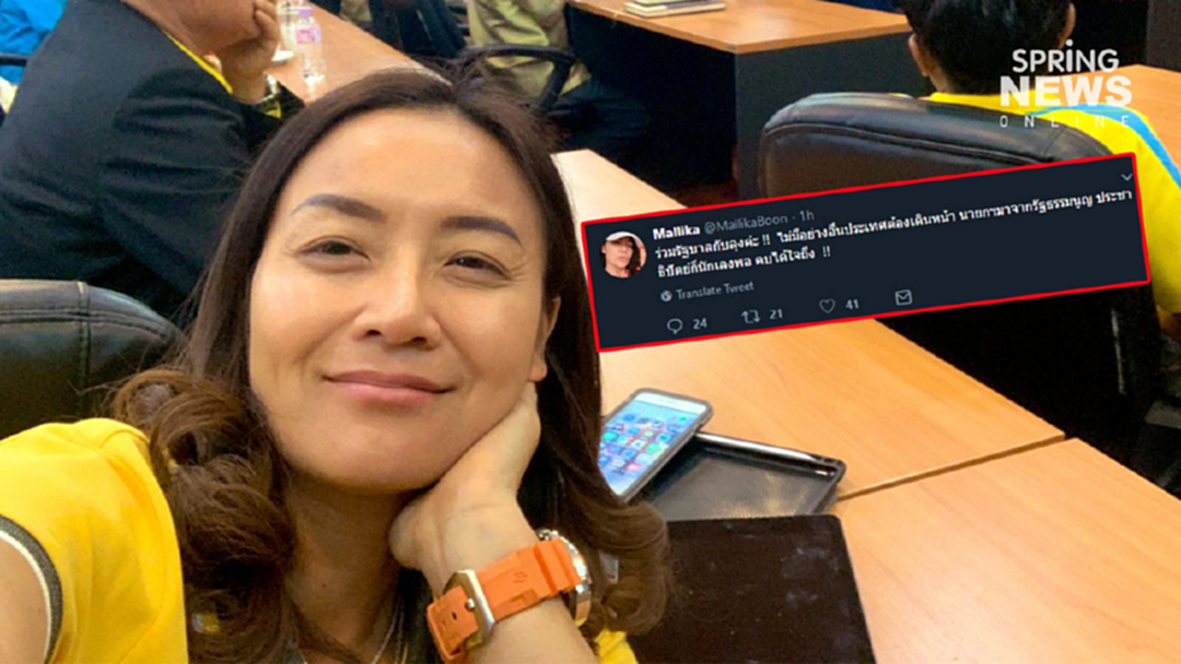 "มัลลิกา" เฉลย ประชาธิปัตย์ ร่วมรัฐบาลลุงตู่ "มัลลิกา" เฉลย ประชาธิปัตย์ ร่วมรัฐบาลลุงตู่