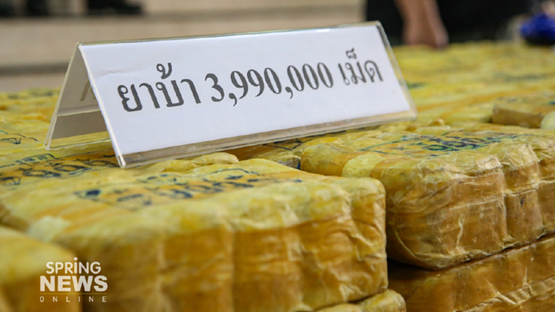 ประมวลภาพ "แถลงจับ ยาบ้า 4 ล้านเม็ด!!" ประมวลภาพ "แถลงจับ ยาบ้า 4 ล้านเม็ด!!"