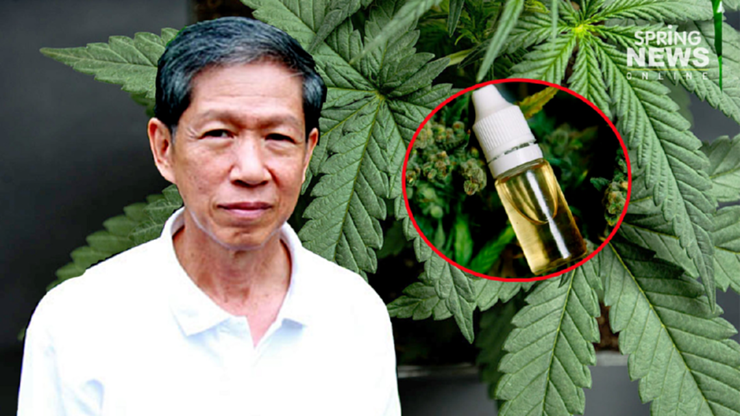 ผ่านการรับรอง! น้ำมันกัญชา ตำหรับ อ.เดชา ผ่านการรับรอง! น้ำมันกัญชา ตำหรับ อ.เดชา