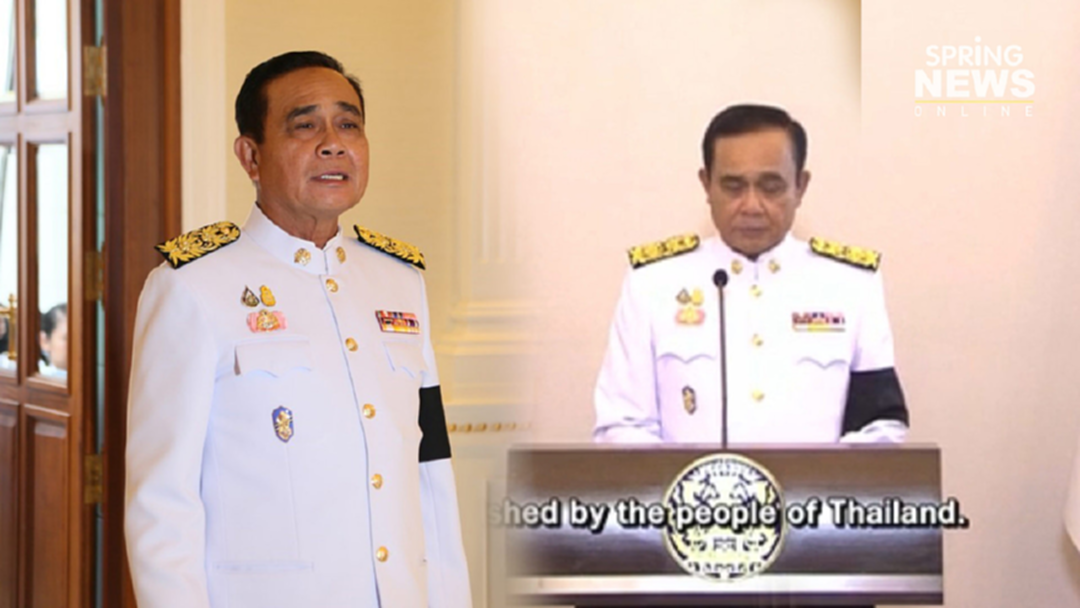 คำแถลงจากนายกรัฐมนตรีคนที่ 29 ของไทย “นะจ๊ะ” คำแถลงจากนายกรัฐมนตรีคนที่ 29 ของไทย “นะจ๊ะ”