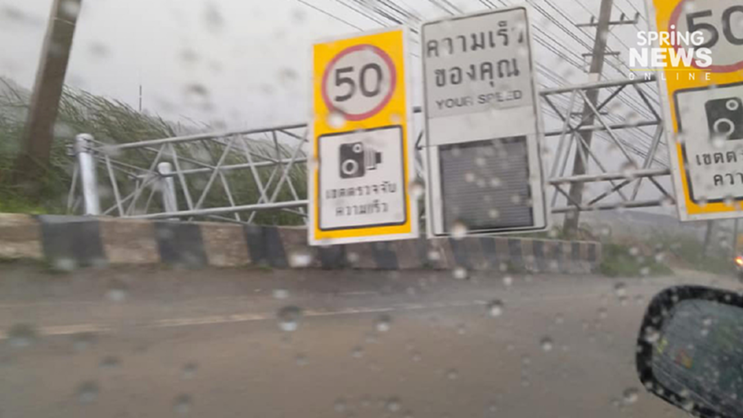 ใครขโมย?! ป้ายจับความเร็วล้มขวางถนนลำลูกกา ตร.เผยน็อตยึดฐานหายเกลี้ยง ใครขโมย?! ป้ายจับความเร็วล้มขวางถนนลำลูกกา ตร.เผยน็อตยึดฐานหายเกลี้ยง
