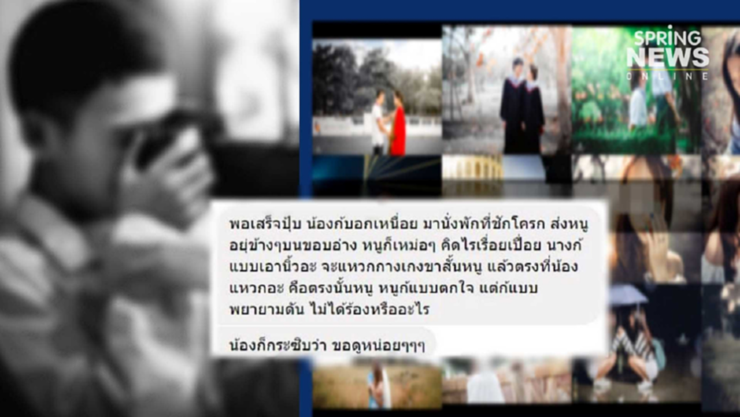 ลากไส้ช่างภาพ 18 พรสวรรค์สูง ดิ่งเหว ลวนลามนางแบบสาวหลายคน ลากไส้ช่างภาพ 18 พรสวรรค์สูง ดิ่งเหว ลวนลามนางแบบสาวหลายคน