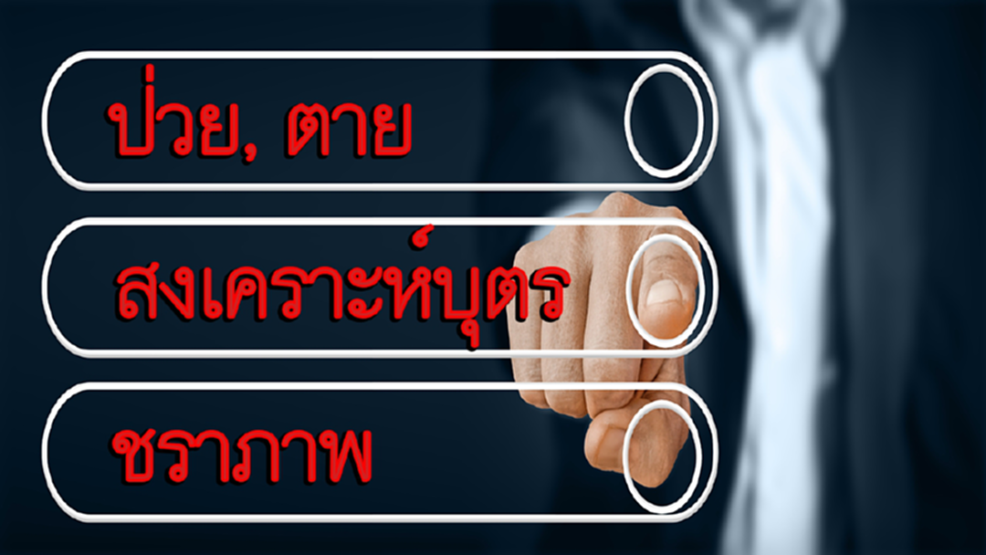 จ่อรอ”ผลสรุป” ประกันสังคมรอ เก็บเงินสมทบรายเดือนเพิ่ม - ขยายเวลารักษาวัยเกษียณ จ่อรอ”ผลสรุป” ประกันสังคมรอ เก็บเงินสมทบรายเดือนเพิ่ม - ขยายเวลารักษาวัยเกษียณ