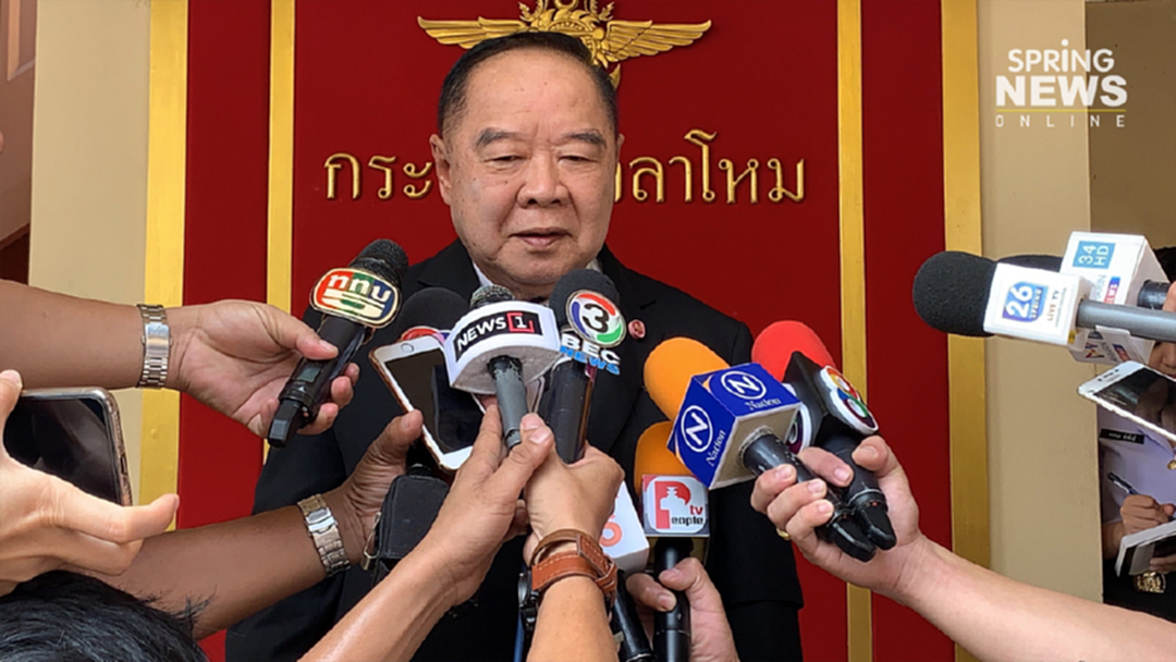 “บิ๊กป้อม” ปัดข่าวล้มดีลการเมือง ไม่รู้เรื่องโควต้า "ครม.ใหม่" “บิ๊กป้อม” ปัดข่าวล้มดีลการเมือง ไม่รู้เรื่องโควต้า "ครม.ใหม่"