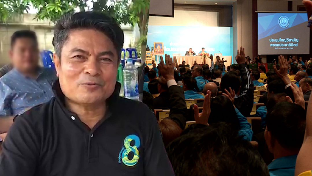 ประชาธิปัตย์ จัดเก้าอี้ รมต.ลงตัว เทพไท ปลอบใจ ใครพลาดให้รอโอกาสหน้า ประชาธิปัตย์ จัดเก้าอี้ รมต.ลงตัว เทพไท ปลอบใจ ใครพลาดให้รอโอกาสหน้า