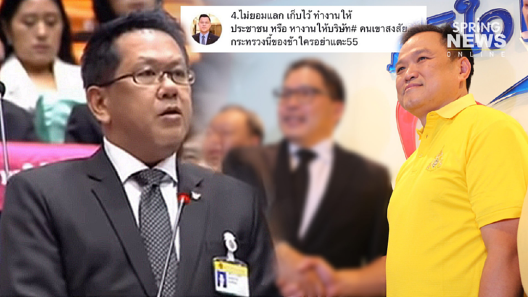 “จิรายุ” ถาม “อนุทิน” ยอมให้ “ธนกร” สอยขนาดนี้ได้ไง?